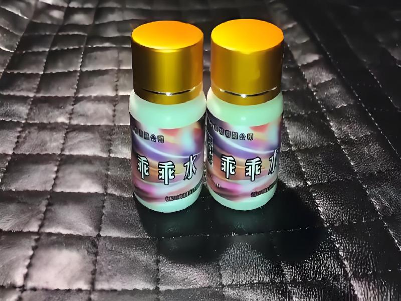 女士专用红蜘蛛1507-zOfY型号